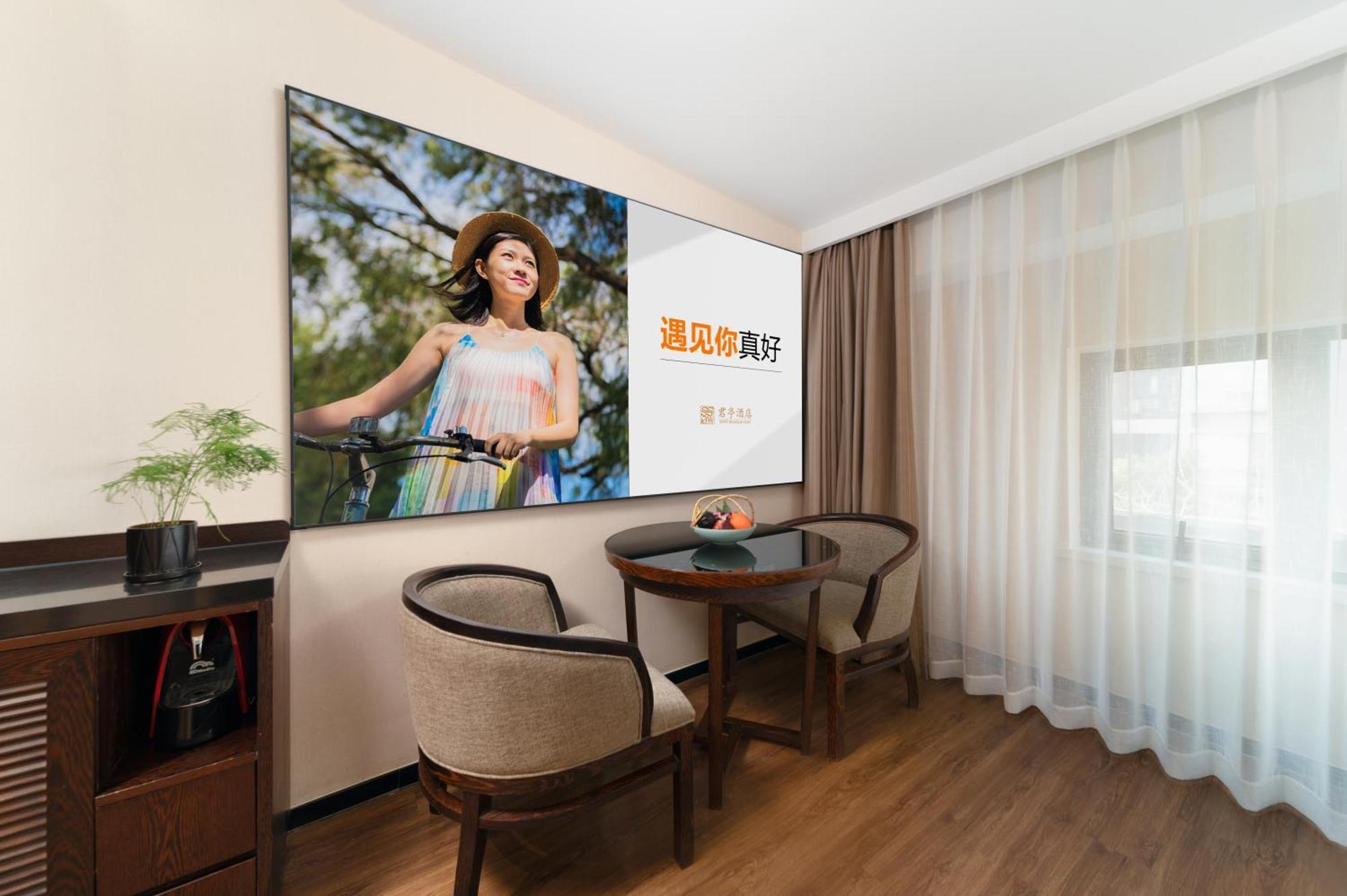 Ssaw Boutique Shanghai South Xuhui Riyueguang Eksteriør billede
